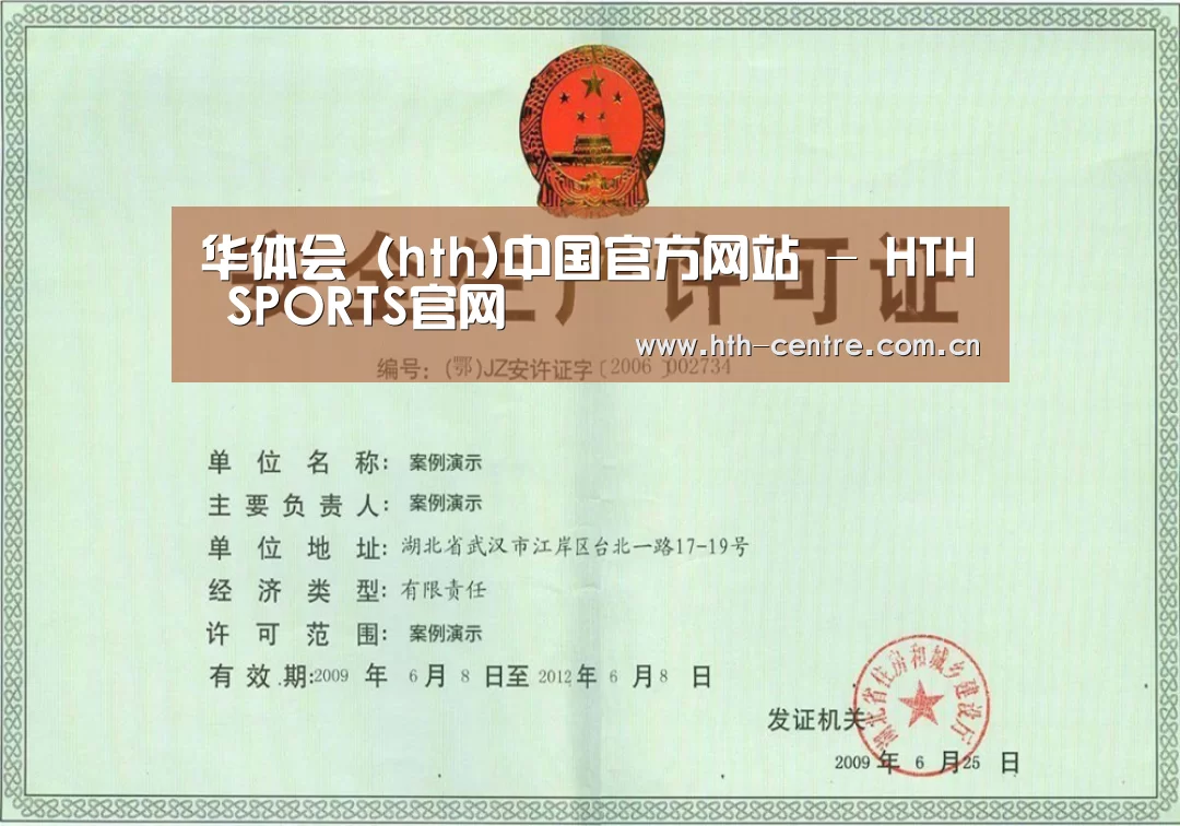 荣誉证书四(图1)