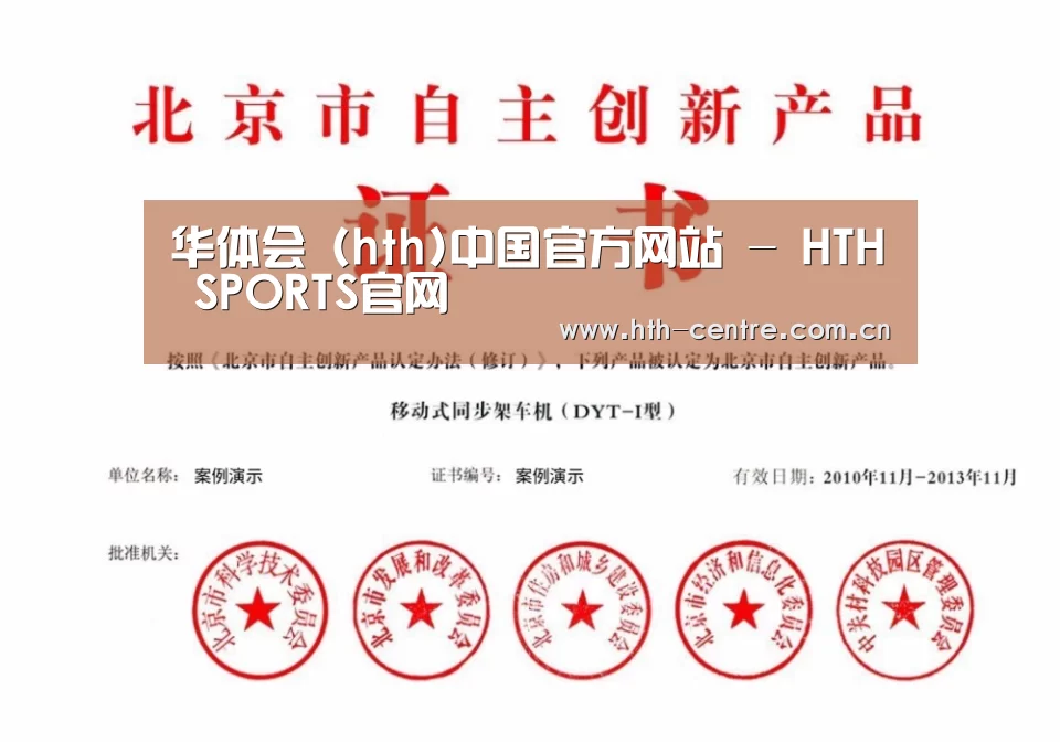 荣誉证书三