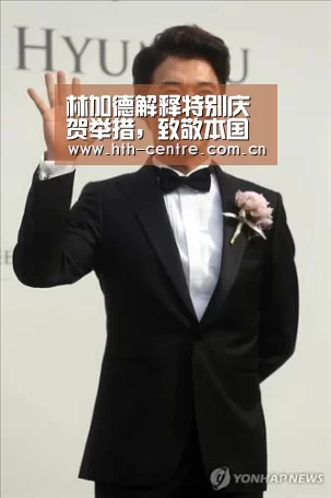 华体会官网下载