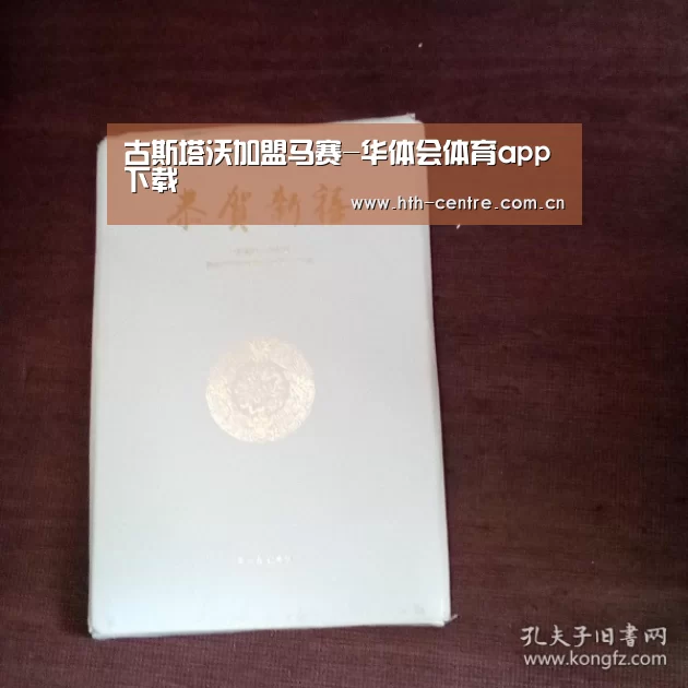华体会官方网站入口