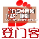 ‘华体会官网下载’曝阿圭罗最快冬窗归队切尔西阿森纳哄抢 瓜帅已定好其替身(图3) 华体会官方网站入口