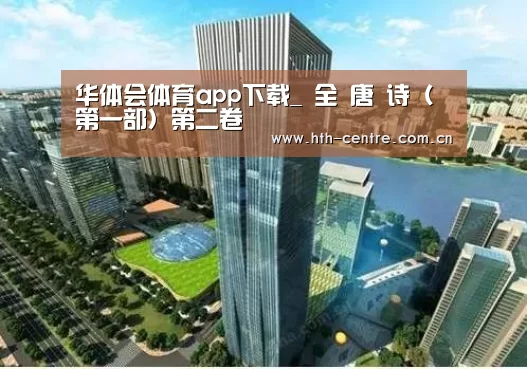 华体会官方网站入口