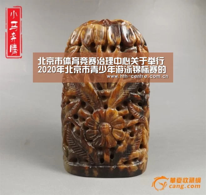 华体会官网下载