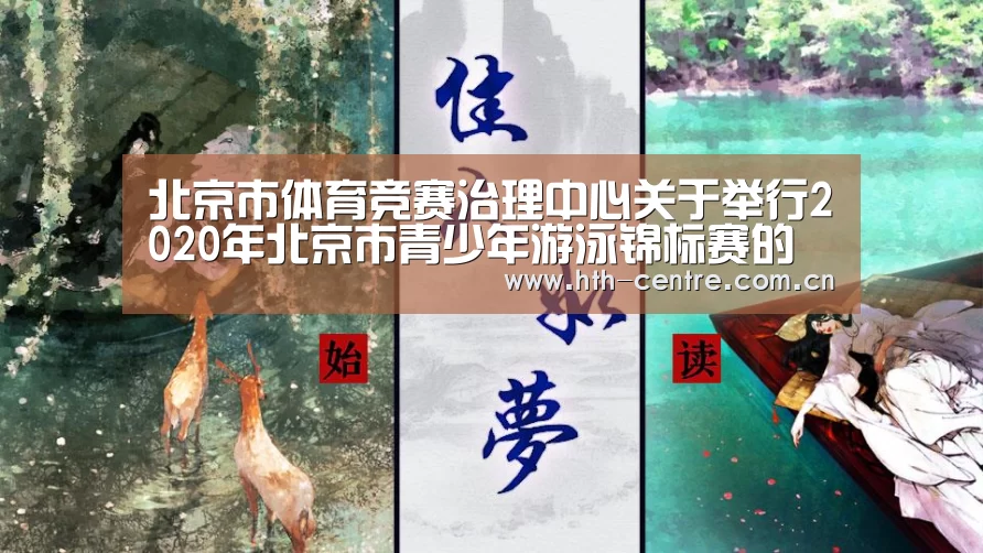 华体会官网下载
