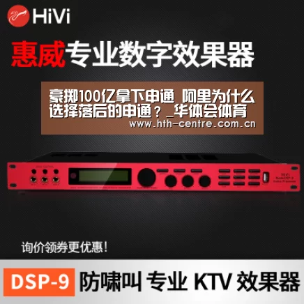 华体会官网下载