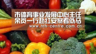 华体会体育app下载