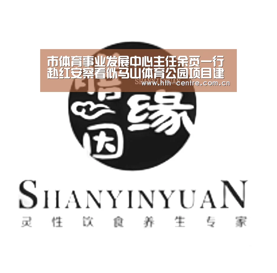 华体会体育app下载