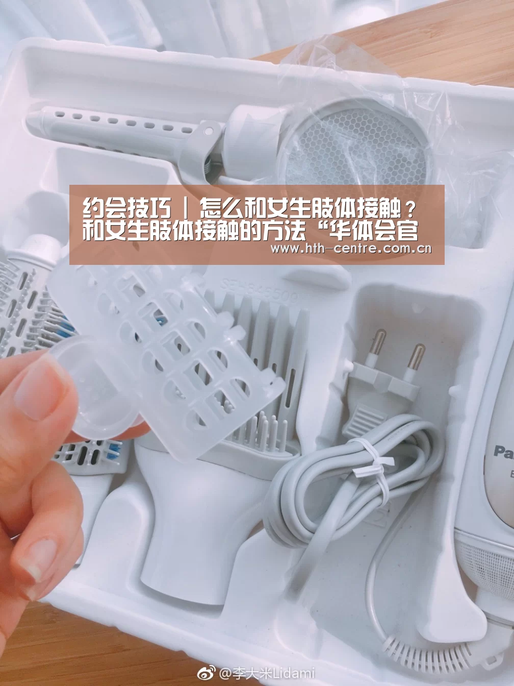 华体会官方平台