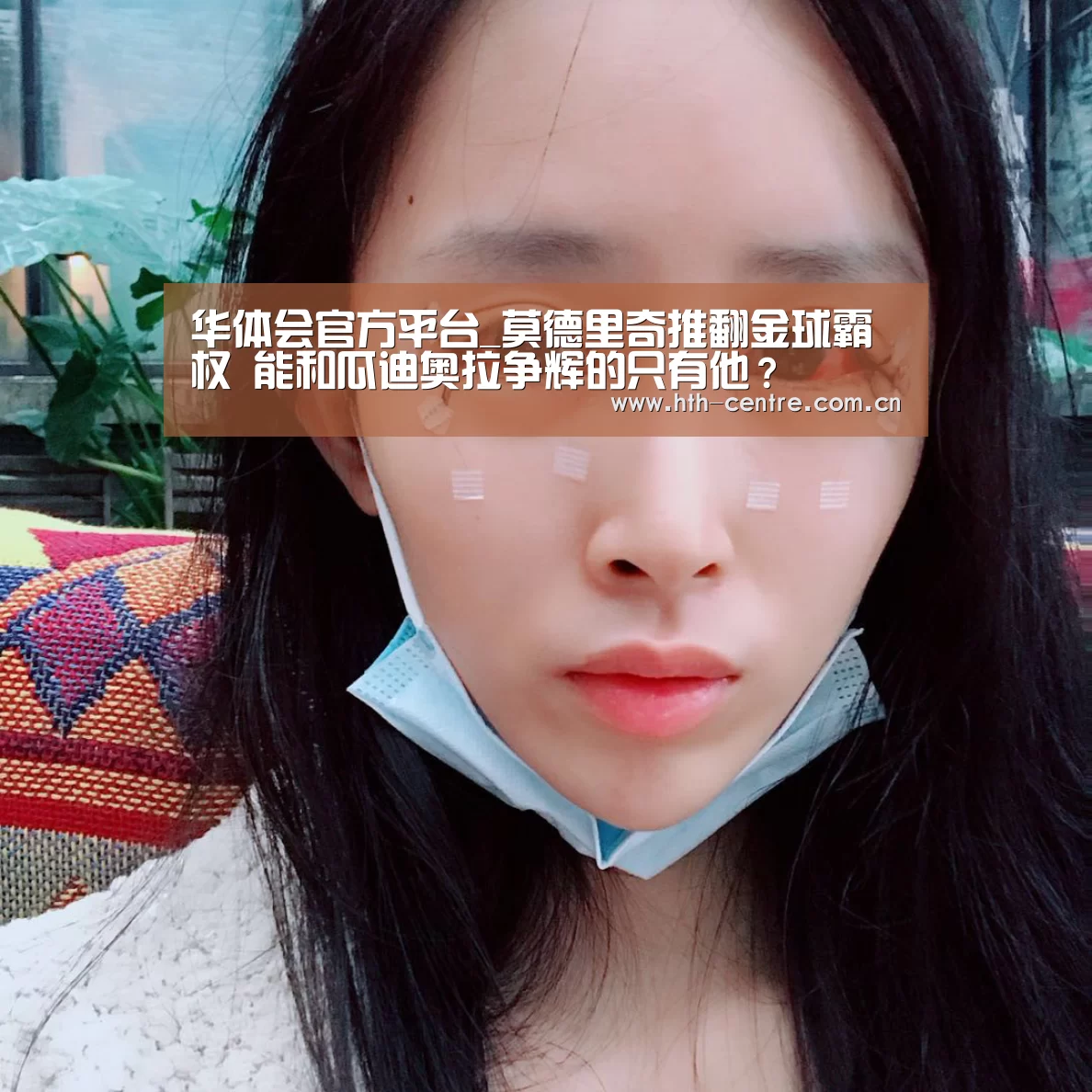 华体会官方平台_莫德里奇推翻金球霸权 能和瓜迪奥拉争辉的只有他?(图3) 华体会官方网站入口