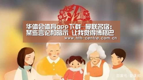 华体会官网下载