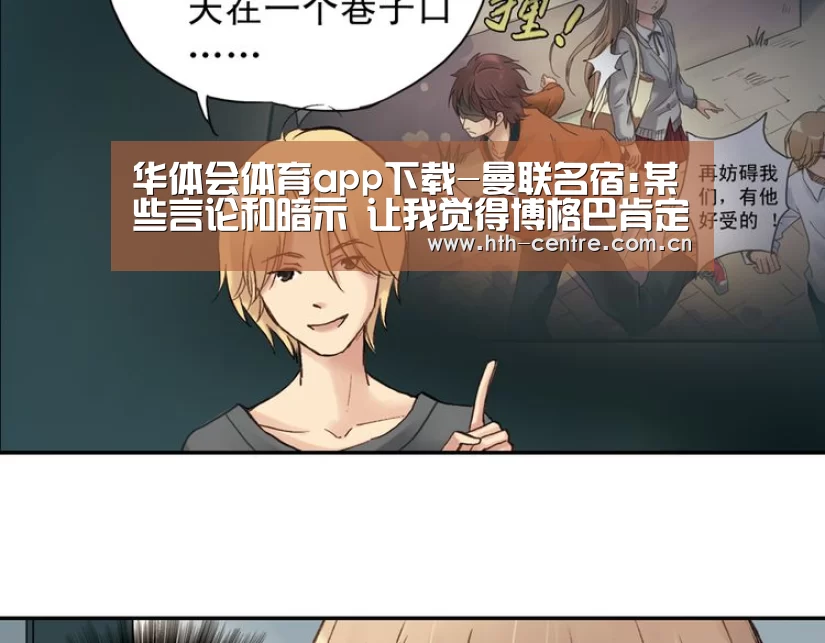 华体会官方平台