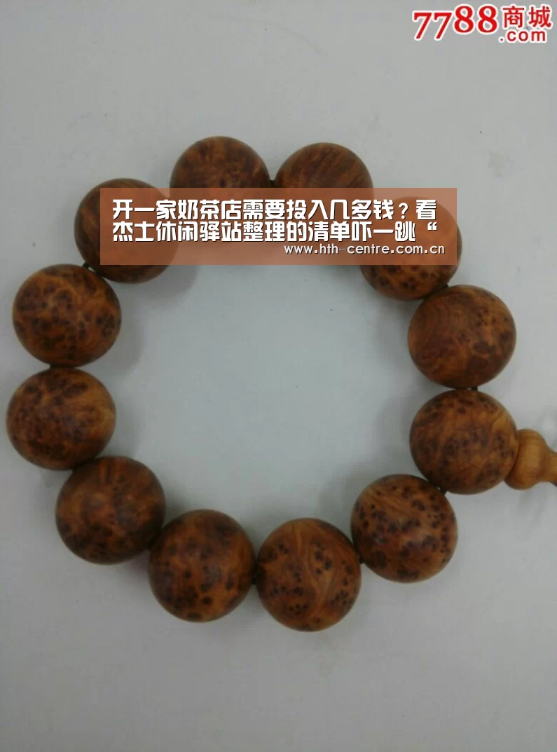 开一家奶茶店需要投入几多钱?看杰士休闲驿站整理的清单吓一跳“华体会官方网站入口”(图3) 华体会官方平台