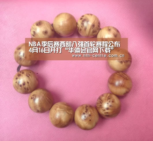 华体会体育app下载