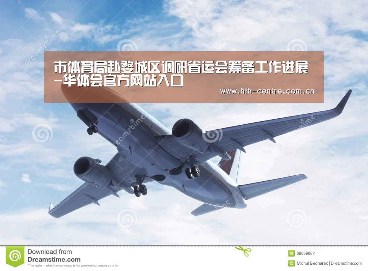 华体会官网下载