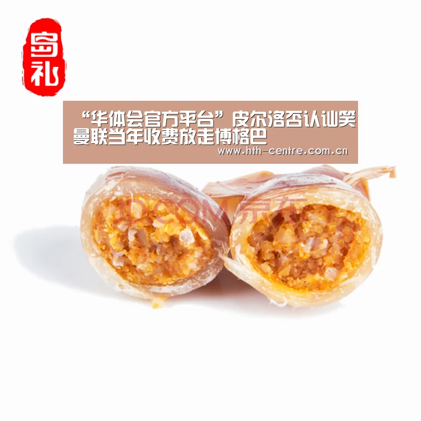 “华体会官方平台”皮尔洛否认讪笑曼联当年收费放走博格巴(图2) 华体会体育app下载