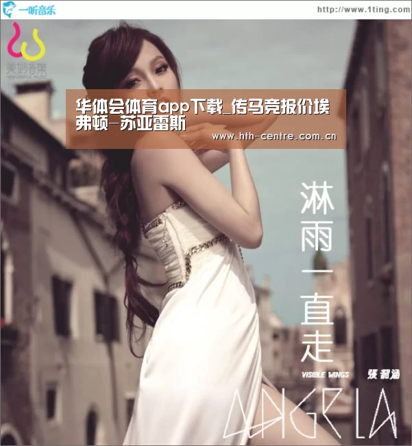 华体会体育app下载_传马竞报价埃弗顿-苏亚雷斯(图3) 华体会官方平台