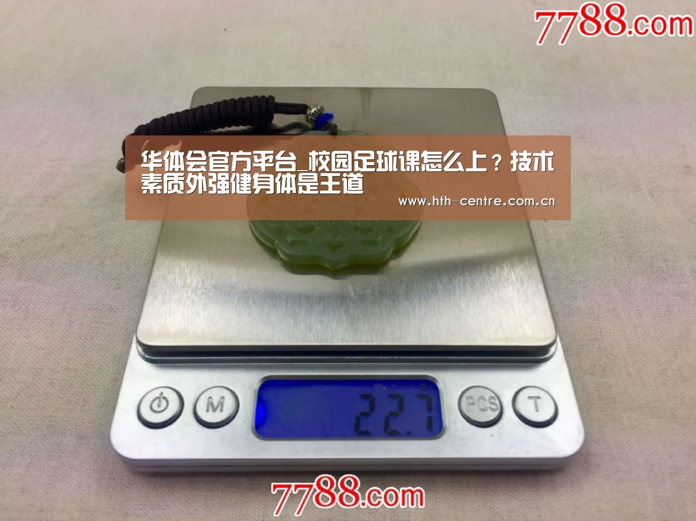 华体会官方网站入口