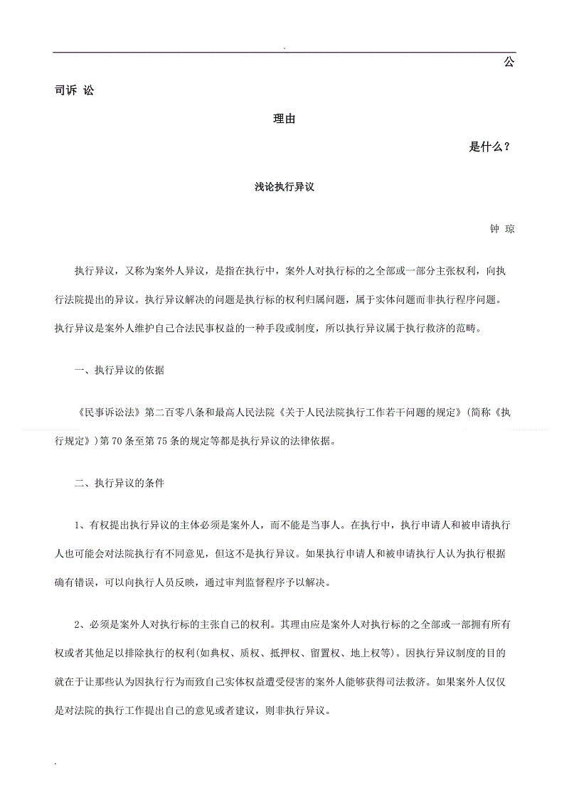 ‘华体会体育app下载’
双色球20131期头奖10注 单注奖金673万(图1) 华体会官方平台