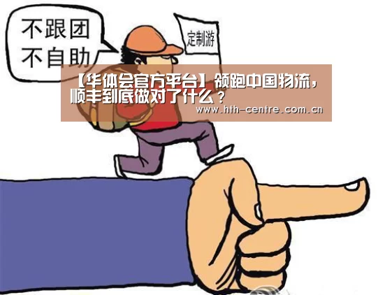 华体会体育app下载