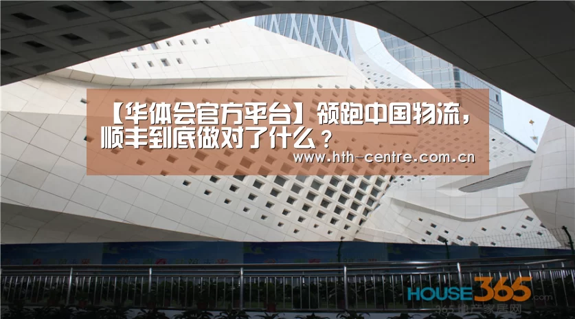华体会官网下载
