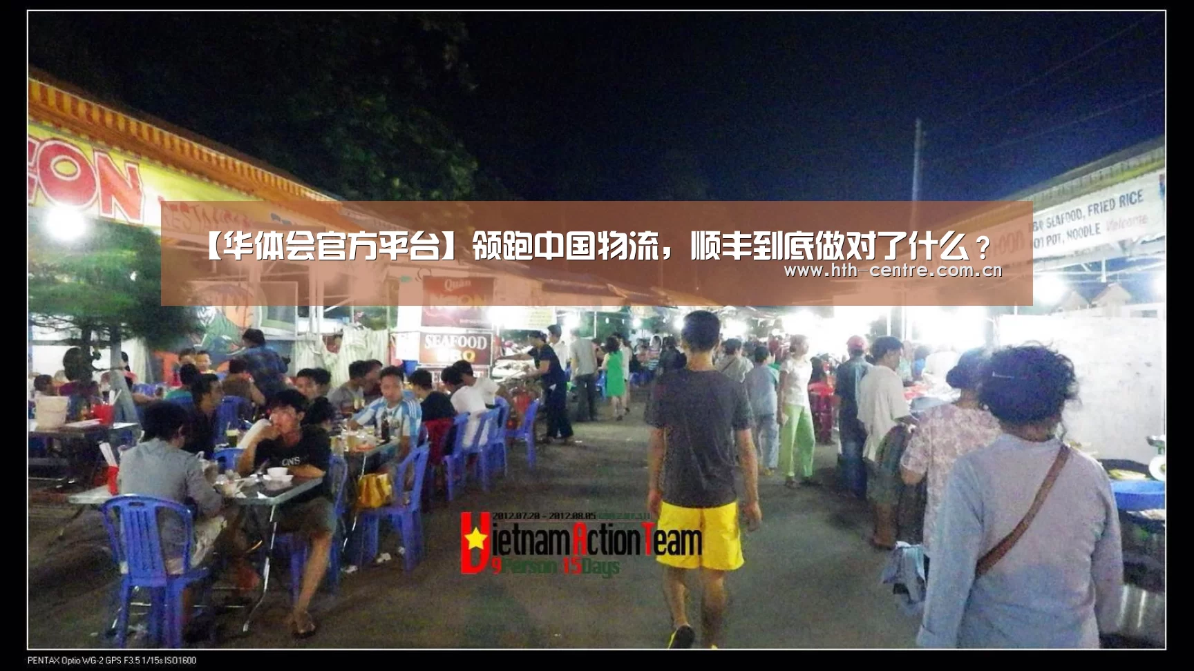华体会官网下载
