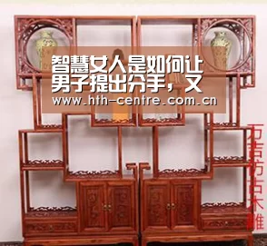 智慧女人是如何让男子提出分手,又重新爱上自己的‘华体会体育app下载’(图1) 华体会体育app下载