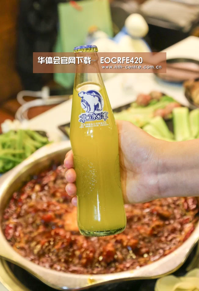 华体会官网下载-
EOCRFE420(图4) 华体会官方网站入口