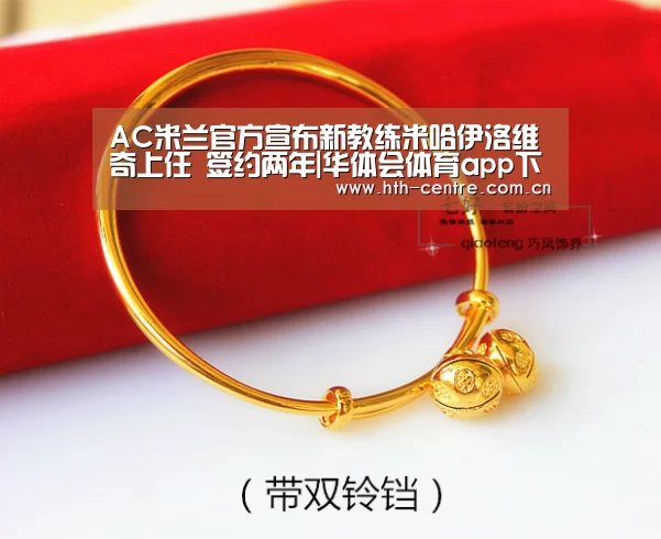 AC米兰官方宣布新教练米哈伊洛维奇上任 签约两年|华体会体育app下载(图2) 华体会官方平台