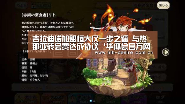 华体会官网下载