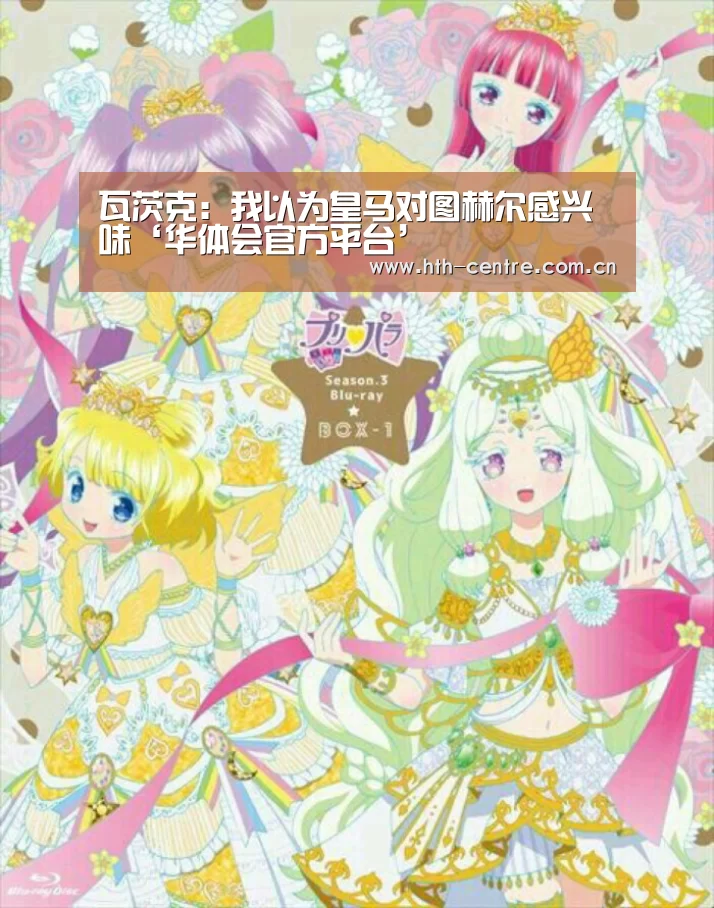 华体会官方平台