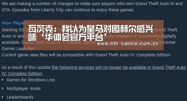 华体会体育app下载