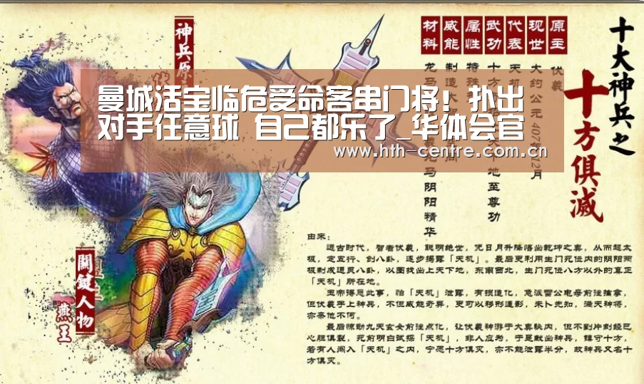 华体会体育app下载