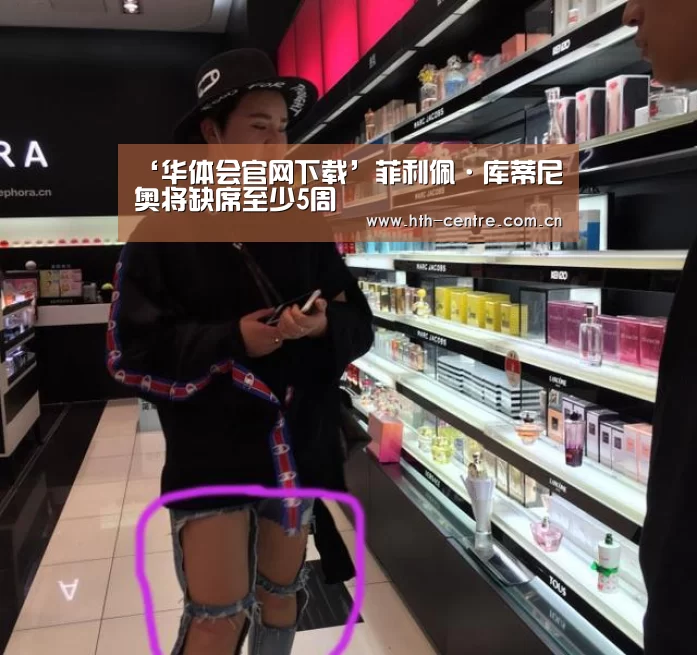 华体会体育app下载