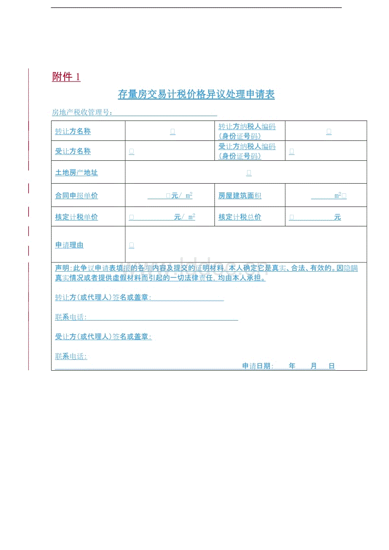 华体会官方网站入口