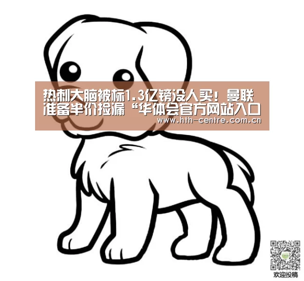 华体会官网下载