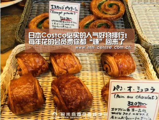 华体会官方网站入口