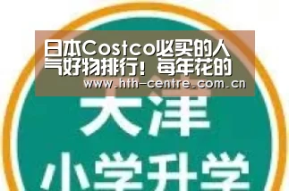 华体会体育app下载