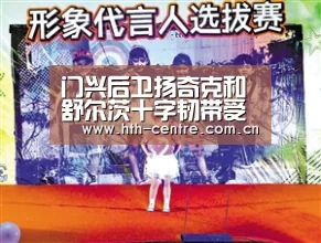 门兴后卫扬奇克和舒尔茨十字韧带受伤能够赛季报销_华体会官网下载(图1) 华体会官网下载