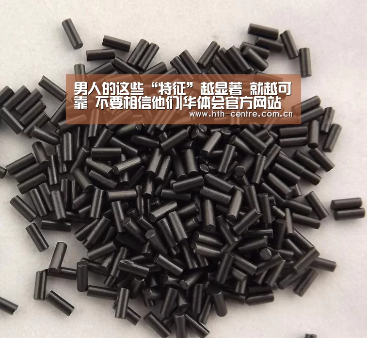 男人的这些“特征”越显著 就越可靠 不要相信他们|华体会官方网站入口(图2) 华体会官网下载