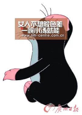 女人不想脸色差 一碗小汤就能补气又补血!‘华体会官网下载’(图2) 华体会体育app下载