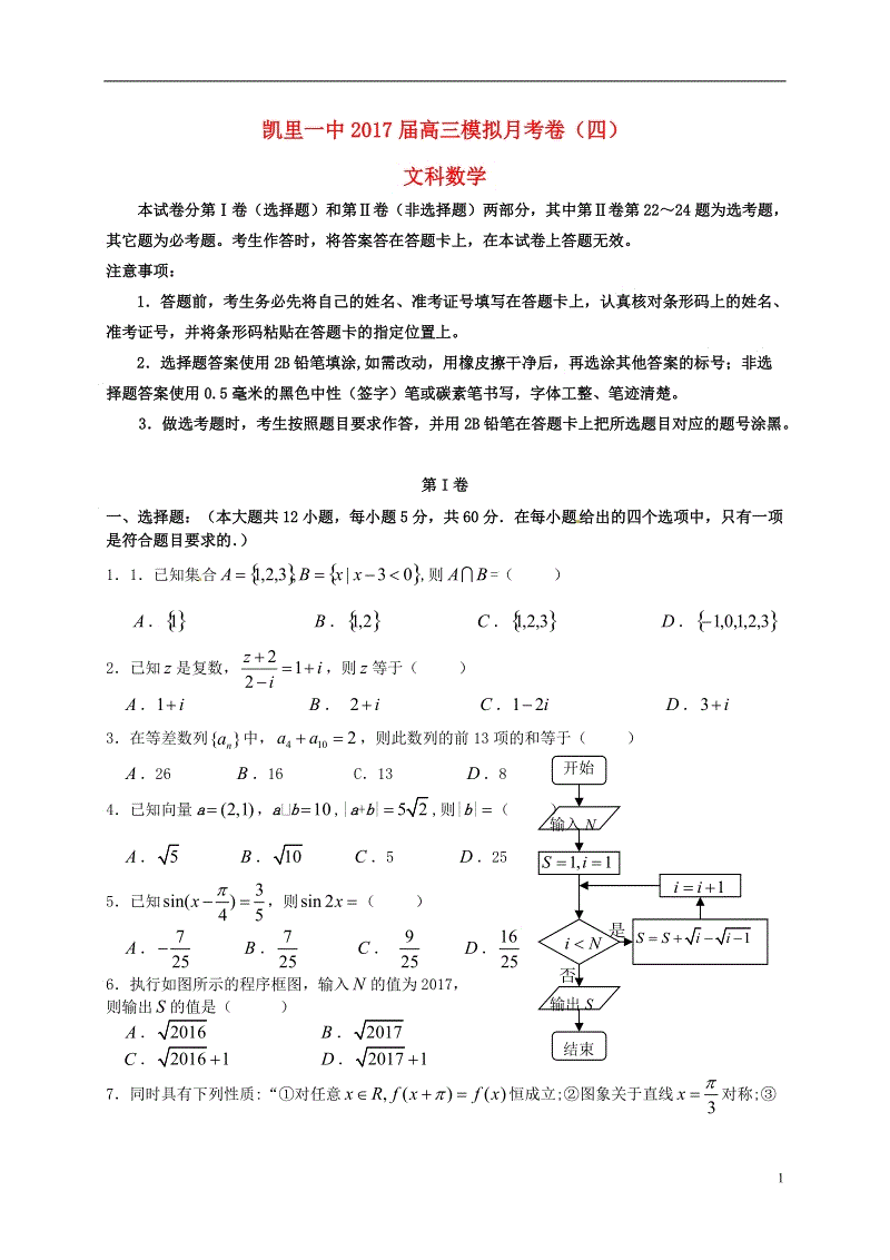 华体会体育app下载