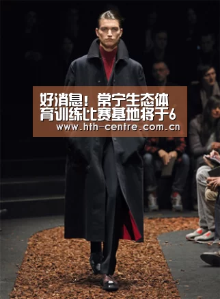 好消息!常宁生态体育训练比赛基地将于6月底交付竣工‘华体会官网下载’(图2) 华体会官网下载